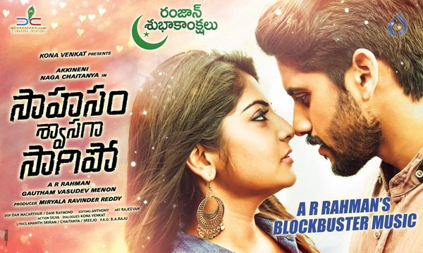 sahasam swasaga sagipo movie,sahasam swasaga sagipo release,solo release,naga chitanya  సాహస వీరుడు!! 